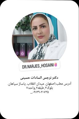 تصویر گالری نرجس السادات حسینی نامزاد 1