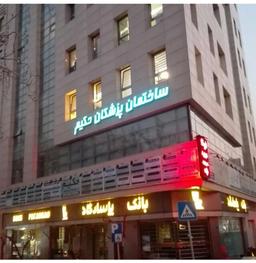 تصویر گالری هادی حجت دوست 2