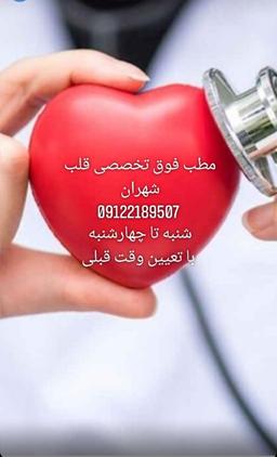 تصویر گالری فرود ملکشاهی 3
