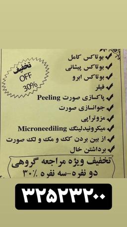 تصویر گالری محمدسعید سالمی 1
