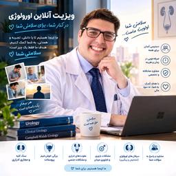 تصویر گالری فرید رجائی ریزی 4