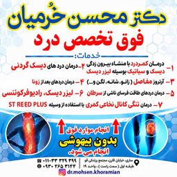 تصویر گالری محسن خرمیان 1