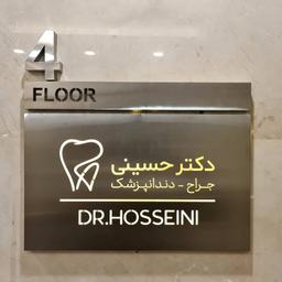 تصویر گالری سیدجعفر حسینی 1