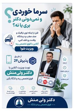 تصویر گالری هدایت ولی منش 4
