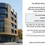 تصویر گالری زهرا عباسی جوان 12