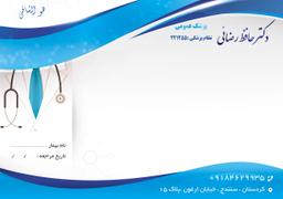 تصویر گالری حافظ رضائی 6