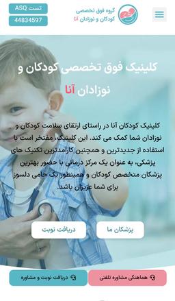 تصویر گالری عطیه ربانی 1