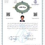 تصویر گالری سیدیداله حسینی 2