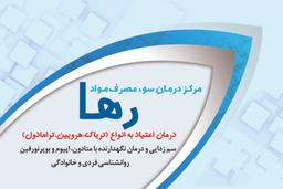 تصویر گالری احسان مؤمن زاده 2