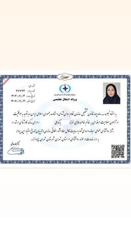 تصویر گالری خاطره طالبی 4
