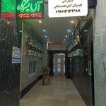 تصویر گالری الهه والی 3