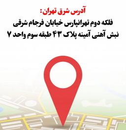 تصویر گالری آتوسا خسروی حاجی وند 1