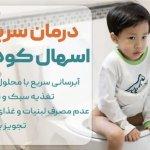 تصویر گالری رضیه کلانتری سرچشمه 1