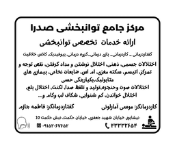 تصویر گالری فاطمه جازم 1
