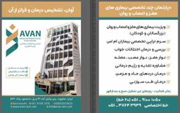 تصویر گالری فرهاد کرمیان 1