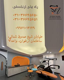 تصویر گالری علیرضا سعیدی 1