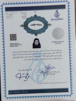 تصویر گالری محدثه طبرسا 1