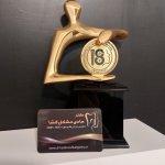 تصویر گالری هادی مشکل گشا 2