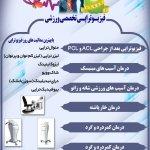 تصویر گالری مهدی فاتحی 2