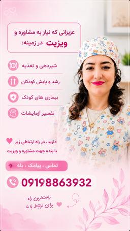تصویر گالری آرام طبائی 5