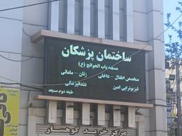 تصویر گالری هادی پرگیر 2