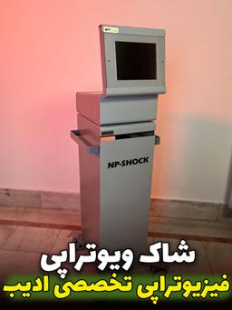 تصویر گالری آزاده فسائی 5