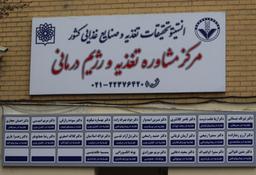 تصویر گالری سعید دعائی 1