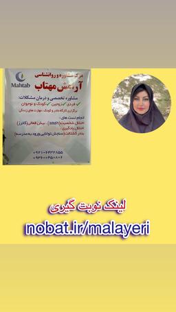 تصویر گالری فاطمه ملایری 3