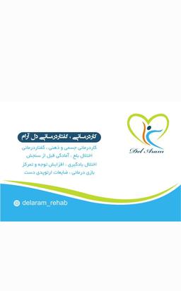 تصویر گالری حسین سلطانپور 1