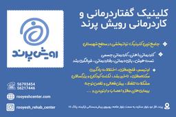 تصویر گالری فاطمه محمودی 1