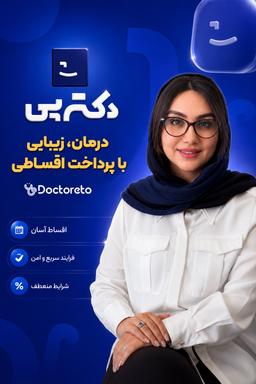 تصویر گالری ملیکا محمدزاده 16