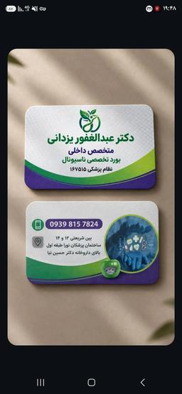 تصویر گالری عبدالغفور یزدانی 1