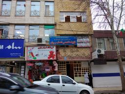 تصویر گالری زهرا والایی نسب 1