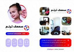 تصویر گالری مطهره خلیلی نفت چالی 6