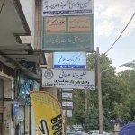 تصویر گالری مامک هاشمی حبیب آبادی 1