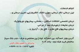 تصویر گالری نازنین ضمیری 2