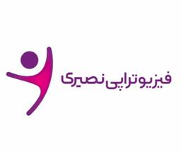 تصویر گالری رضا نصیری 1