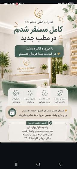تصویر گالری عارف مدرس 1