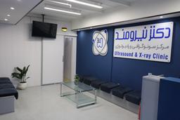 تصویر گالری محمدرضا نیرومند 2