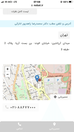 تصویر گالری هادی مشکدار 1