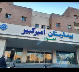 تصویر گالری عاطفه آموزگار 1