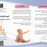 تصویر گالری رضیه کلانتری سرچشمه 2