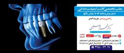 تصویر گالری شهرام سلیمی افجانی 2