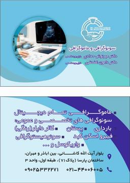 تصویر گالری دامون غضنفری املشی 1