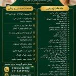 تصویر گالری نرگس قدیری 1