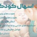 تصویر گالری رضیه کلانتری سرچشمه 3
