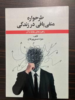 تصویر گالری منیژه حسنی پور فلاح 5