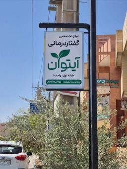 تصویر گالری امیررضا طالبی 1