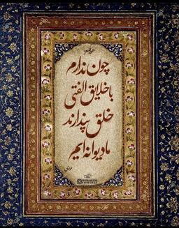 تصویر گالری زهره اردانی 3
