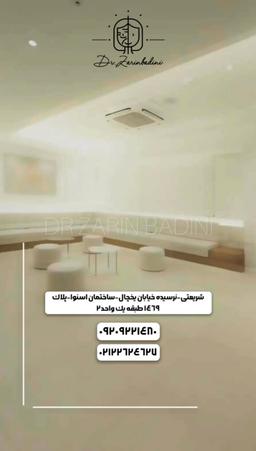 تصویر گالری زرین بادینی 2